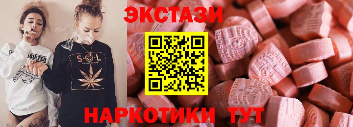 ЭКСТАЗИ louis Vuitton  Вход с VPN  Экстази 99%  Сочи 