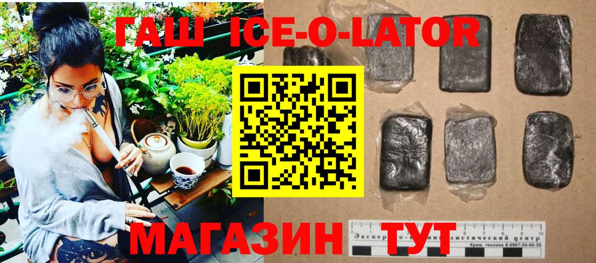 Гашиш hashish  Гашиш  Сочи  Вход с VPN  ГАШИШ VHQ 