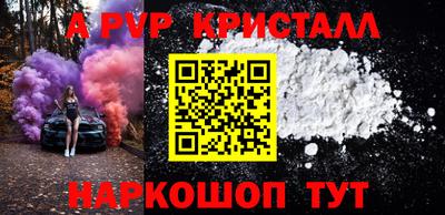 кокаин премиум Обнинск