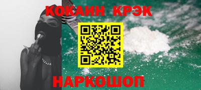 мефедрон VHQ Обь