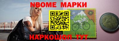кокаин премиум Обнинск