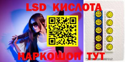 мефедрон VHQ Обь