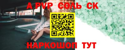 мефедрон VHQ Обь