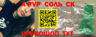гашик Нягань