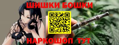 кокаин премиум Обнинск
