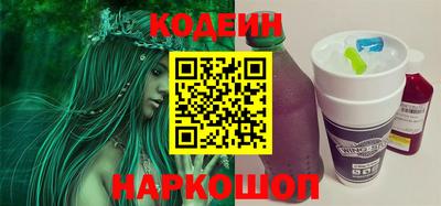 мефедрон VHQ Обь