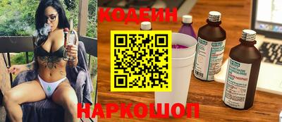 мефедрон VHQ Обь
