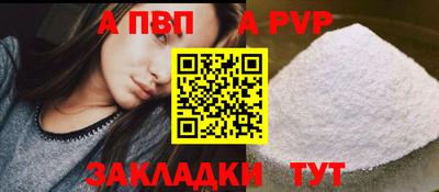 мефедрон VHQ Обь
