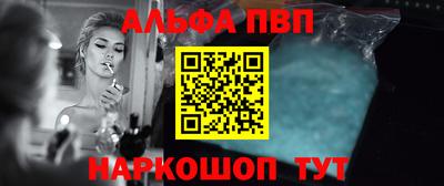 кокаин премиум Обнинск