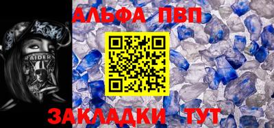 кокаин премиум Обнинск