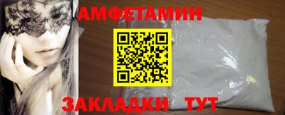 кокаин премиум Обнинск