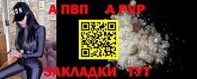 кокаин премиум Обнинск