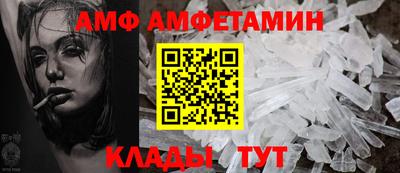 мефедрон VHQ Обь