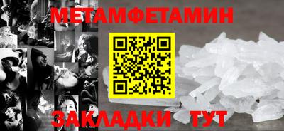 мефедрон VHQ Обь