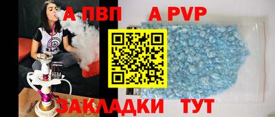 мефедрон VHQ Обь