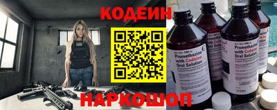 кокаин премиум Обнинск