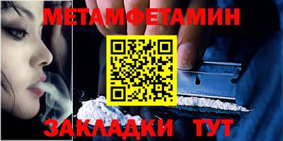 мефедрон VHQ Обь