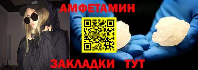 кокаин премиум Обнинск