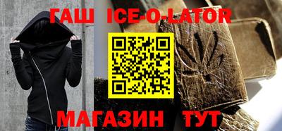 гашик Нягань