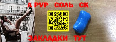 кокаин премиум Обнинск