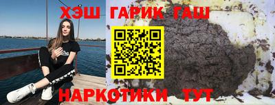 кокаин премиум Обнинск