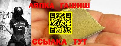 мефедрон VHQ Обь