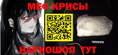 мефедрон VHQ Обь