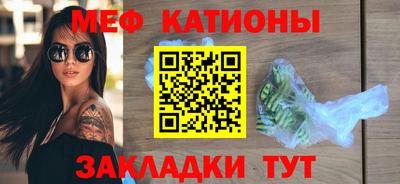 мефедрон VHQ Обь