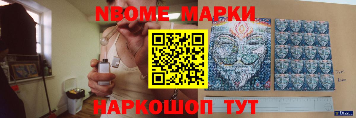 Лсд 25 экстази ecstasy Сочи